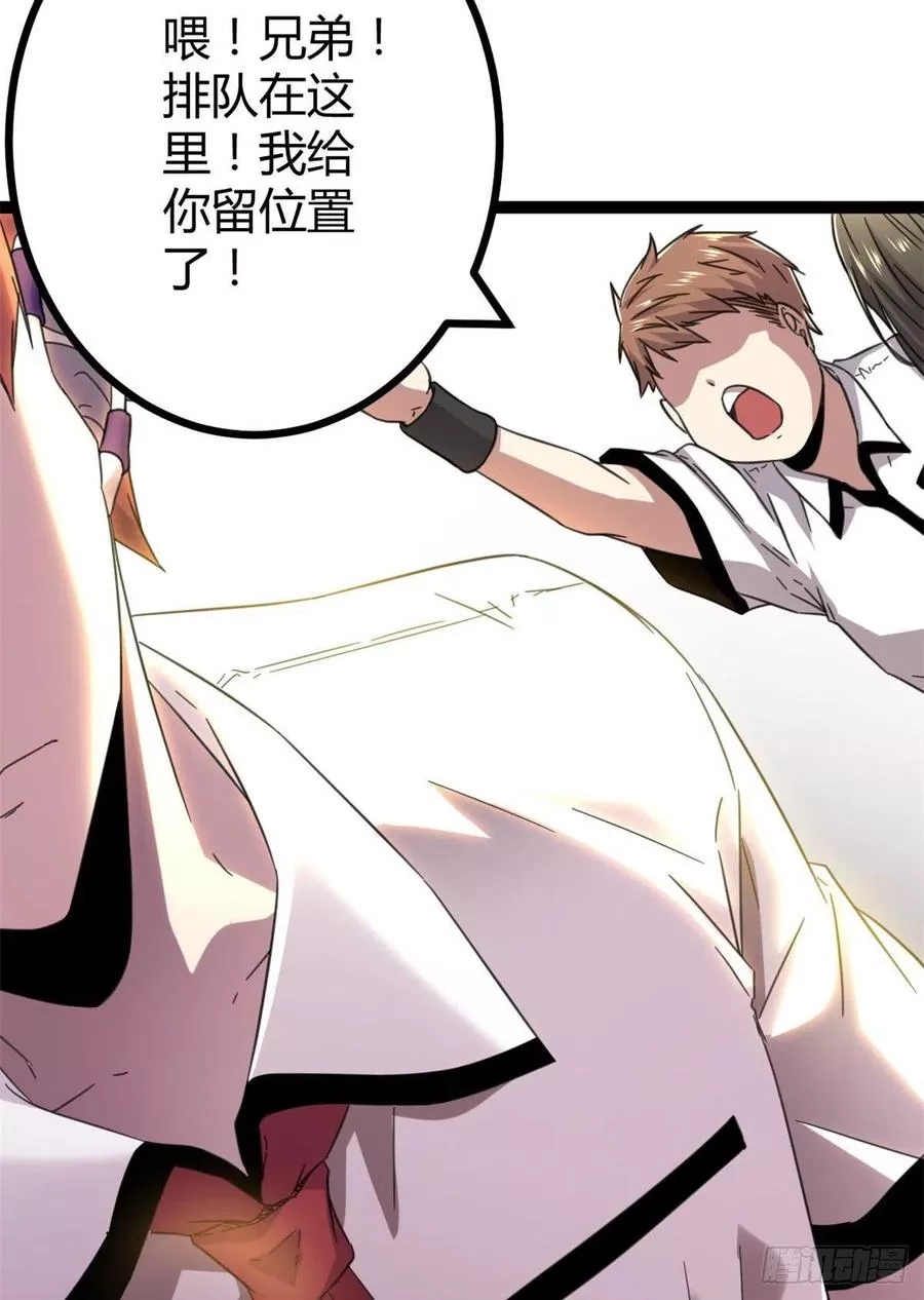 我的影子会挂机,03 改变命运的弦考,第42张